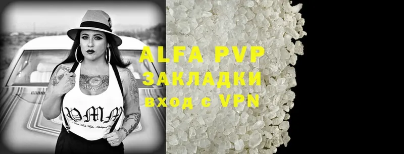 Alpha PVP Соль  наркота  Славянск-на-Кубани 