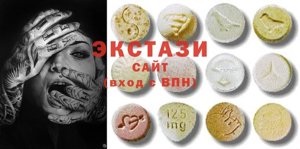 шишки Богородицк