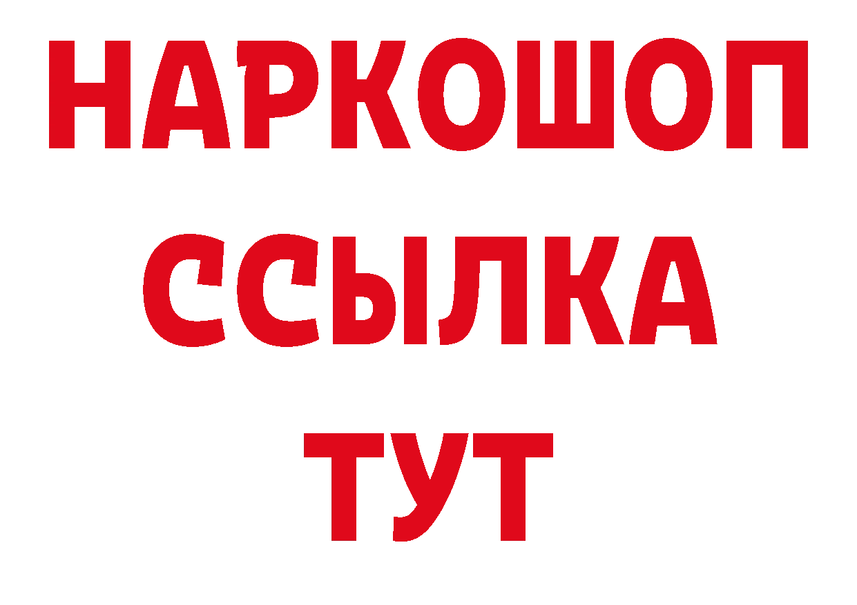 Амфетамин VHQ рабочий сайт сайты даркнета blacksprut Славянск-на-Кубани