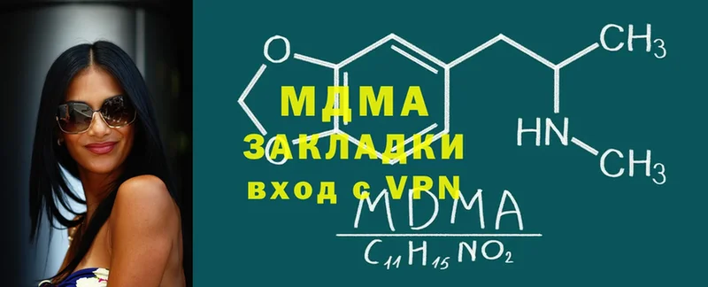 МЕГА зеркало  Славянск-на-Кубани  MDMA Molly 